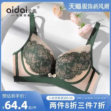 爱戴文胸女小胸聚拢显大无钢圈性感不空杯防外扩平胸专用夏季内衣商品大图