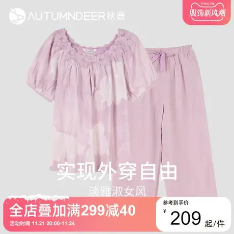 【商场同款】秋鹿梭织纯棉家居服女夏短袖七分裤女士睡衣夏款2014图片
