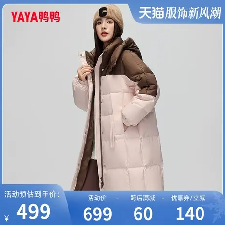 鸭鸭羽绒服女2023冬季新品连帽中长款撞色休闲保暖厚外套J图片