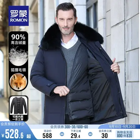 罗蒙男士羽绒服秋冬新款中老年商务爸爸装中长款毛领连帽加厚外套商品大图