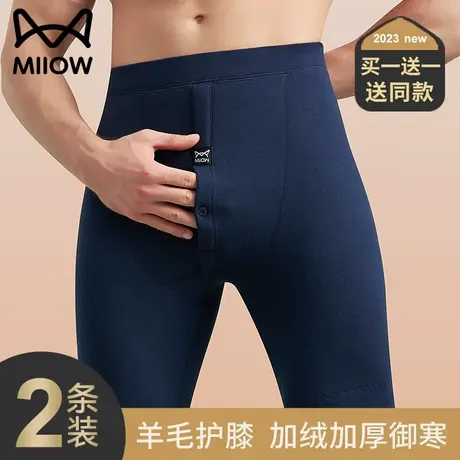 猫人男士保暖裤加绒加厚秋冬季含羊毛护膝无痕速暖绒打底秋裤绒裤图片