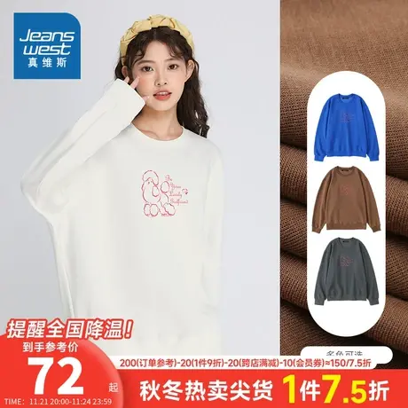 LE真维斯女装可爱印花休闲套头衫 冬季 长袖圆领学生卫衣商品大图