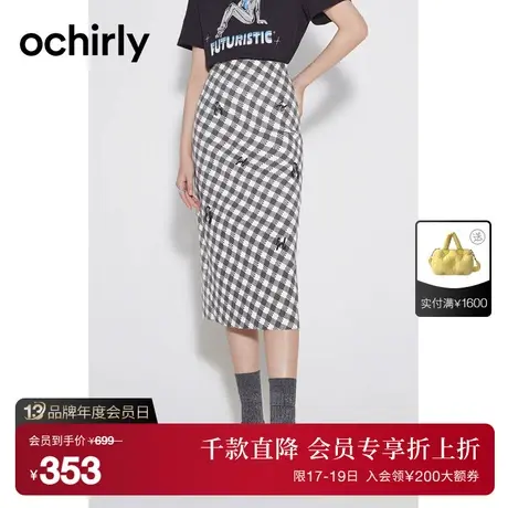 黑标系列 欧时力 格子针织半身裙2023新款夏装高腰包臀中长印花图片