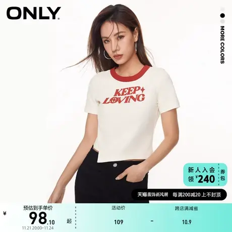 ONLY奥莱2023春夏新款时尚不规则短款短袖撞色圆领T恤商品大图