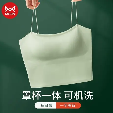 猫人美背吊带内衣女夏无痕一体式背心抹胸防走光小胸聚拢文胸裹胸图片
