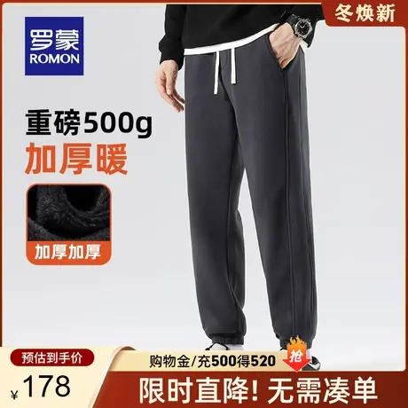 【重磅500g加绒保暖】罗蒙男士时尚潮流束脚裤2023秋冬新款休闲裤商品大图