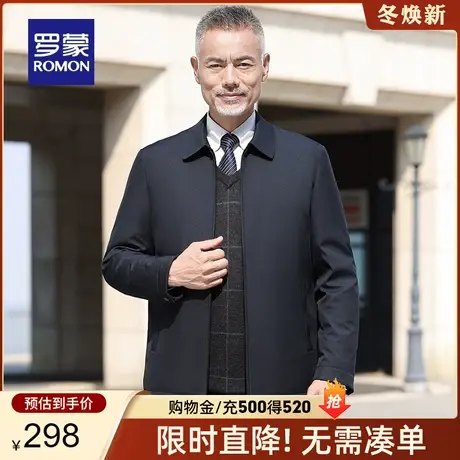 【鹅绒】罗蒙男士商务翻领羽绒服2023秋冬新款休闲保暖爸爸装外套商品大图