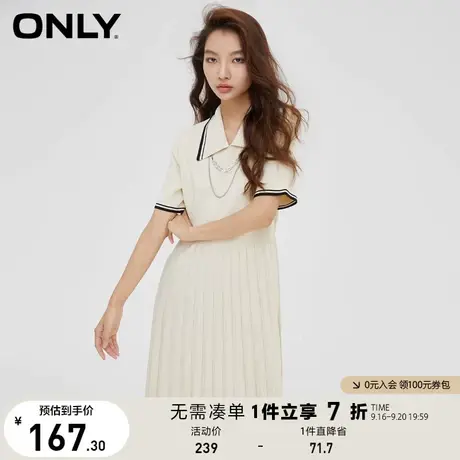【买5免1】ONLY奥莱夏季学院风中长款百褶高腰针织连衣裙女图片