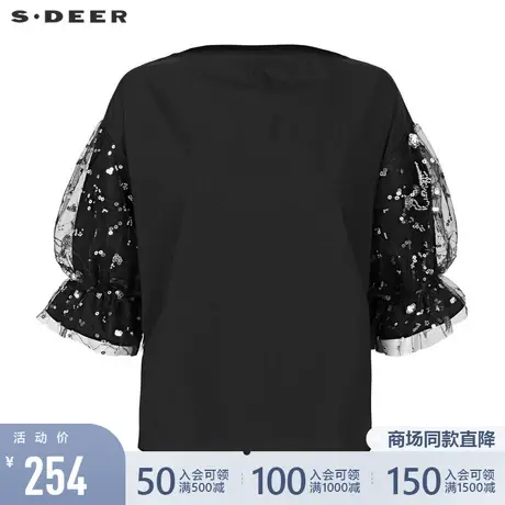 sdeer圣迪奥22新款七分袖钉珠亮片网纱减龄上衣短袖衬衫S222Z0424图片