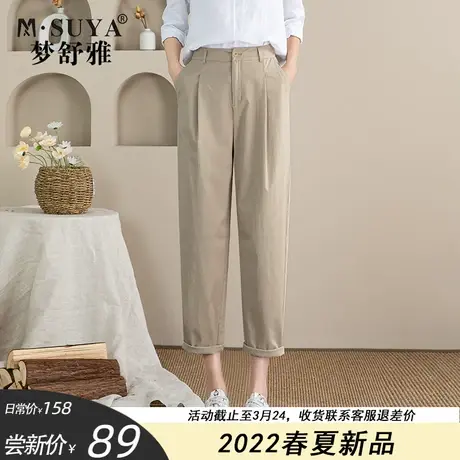 梦舒雅哈伦休闲裤女2022年新款春夏薄款松紧腰高腰宽松裤子西装裤图片