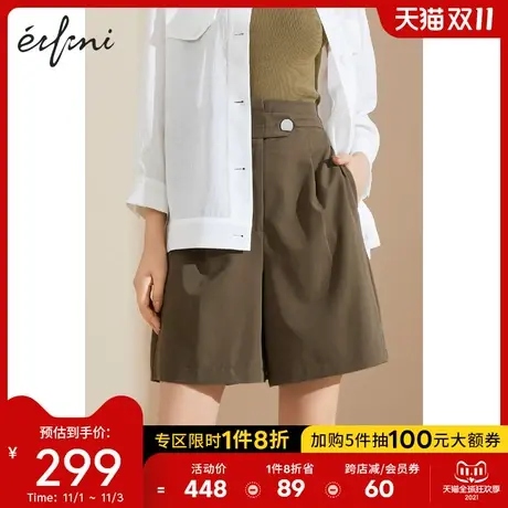 【商场同款】伊芙丽2021年夏季新款直筒五分休闲短裤女1C7151361图片