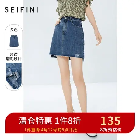 诗凡黎a字裙女半身裙校园风新款夏毛边韩版休闲女高腰牛仔裙商品大图