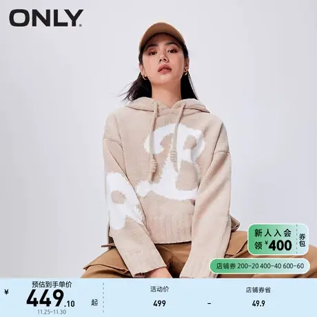 ONLY奥莱时尚休闲宽松连帽短款长袖针织衫女商品大图