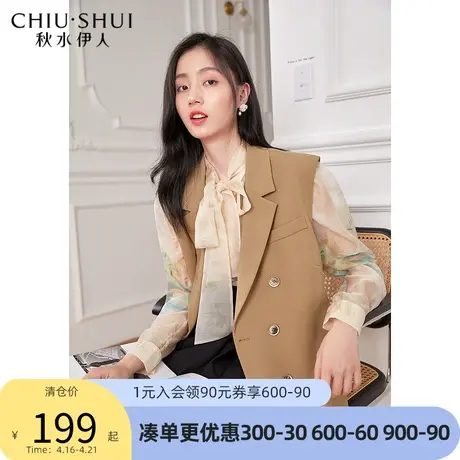 秋水伊人复古时尚马甲春秋装2022年新款女装双排扣开叉西装马甲女图片
