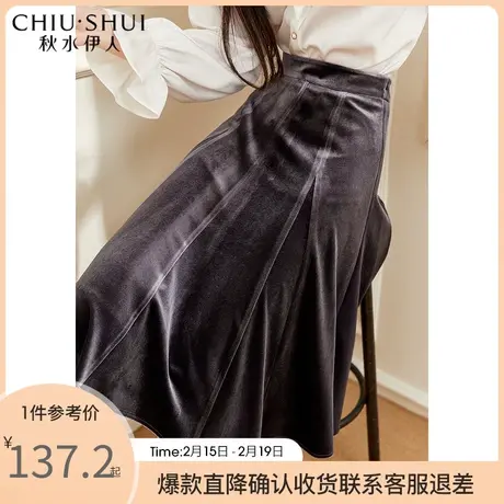 秋水伊人丝绒半身裙2021年新款时尚潮流百搭图片