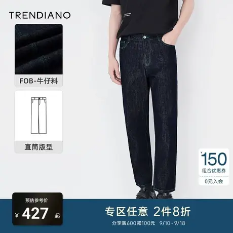 TRENDIANO官方潮牌秋季新款潮流九分裤牛仔裤男士直筒休闲长裤商品大图