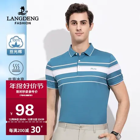 浪登2024夏季男士休闲翻领商务薄款短袖Polo衫男百搭t恤透气条纹商品大图