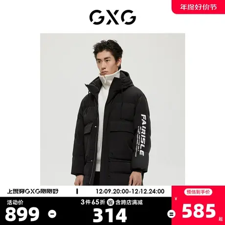 GXG男装商场同款自然纹理系列黑色羽绒服2022年冬季新品商品大图