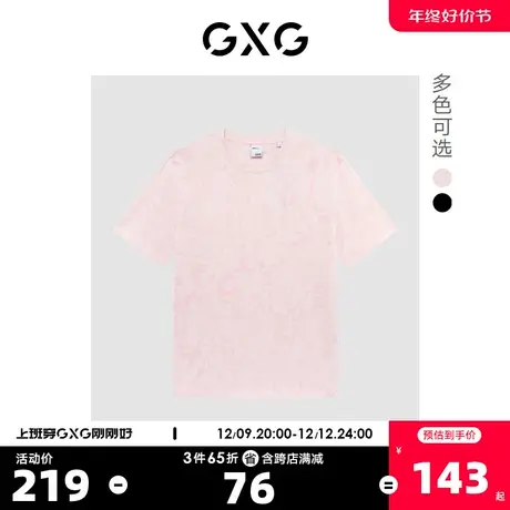 GXG奥莱23年春新品潮流百搭满身兔子印花纯棉情侣圆领T恤图片