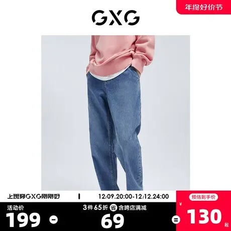 GXG奥莱 22年男装 奥莱男士春简约直筒复古水洗牛仔长裤商品大图