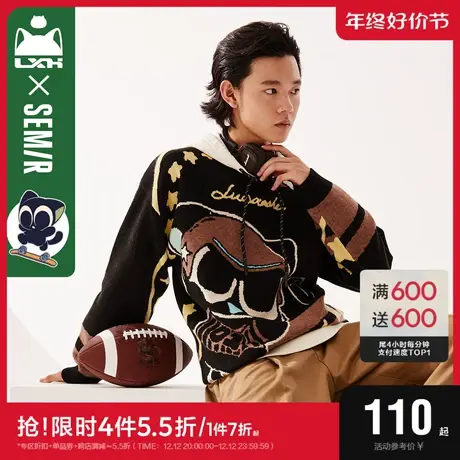 [罗小黑]森马毛衣男圆领百搭冬季新款宽松抗静电休闲韩版落肩上衣图片