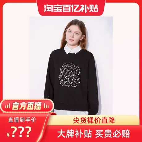 【百亿补贴官方直播】Goodland美地女装新款毛针织衫图片