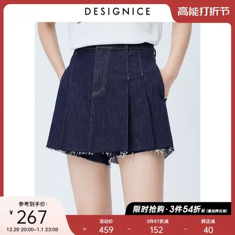 迪赛尼斯简约风夏季深蓝色复古高腰毛边简约a字牛仔短裤女裙裤商品大图