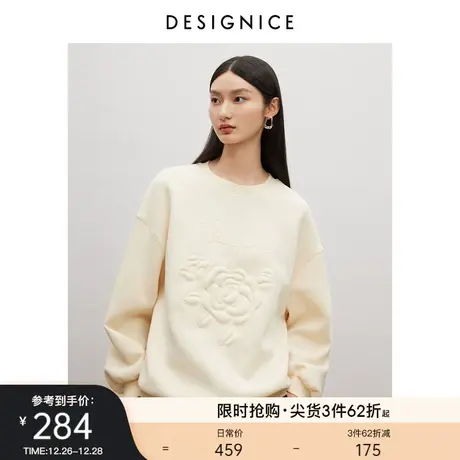 迪赛尼斯立体印花上衣2023冬季新款设计感宽松运动风圆领卫衣女商品大图