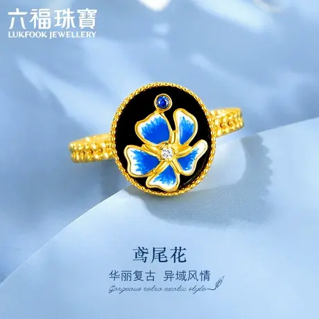 六福珠宝鸢尾花18k金钻石戒指珐琅工艺蓝宝石戒指定价cMDSKR0041Y商品大图