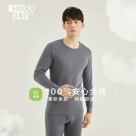 红豆纯棉保暖内衣男薄款冬季无痕全棉毛衫本命年秋衣秋裤男士套装商品大图