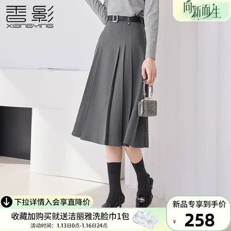 香影灰色学院风半身裙女2024春季新款高腰裙子百褶过膝显瘦a字裙图片
