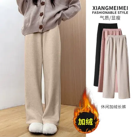 加绒加厚保暖休闲裤女装秋冬季高腰显瘦直筒裤阔腿裤百搭裤子女商品大图