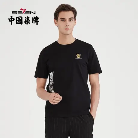 【清仓】柒牌男装圆领短袖T恤纯棉绣花休闲时尚透气弹力男士体恤商品大图