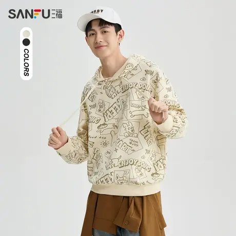 三福2024春季男士满版印花纯棉卫衣 趣味休闲连帽上衣男482548商品大图