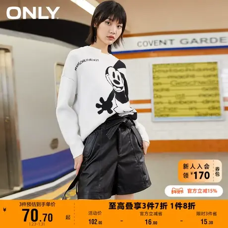 【上新】ONLY奥莱夏季炸街直筒高腰潮流时尚PU百搭休闲短裤女商品大图