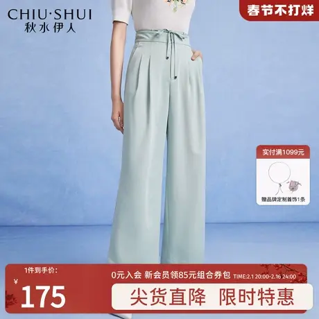秋水伊人冰氧吧高腰直筒休闲裤2023年夏季新款女装百搭纯色长裤子图片