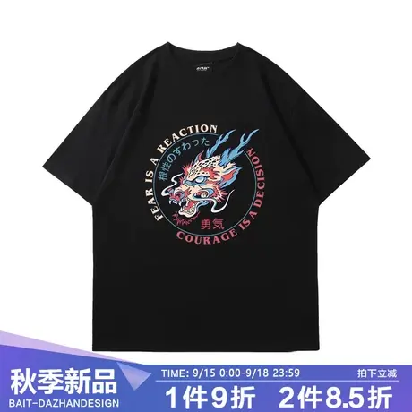 国潮原创设计手绘龙印花圆领纯棉宽松短袖t恤男2023新款夏季体恤商品大图