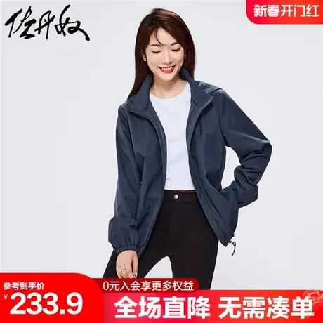 佐丹奴风衣外套女春夏新款甜酷纯色可卸帽防风休闲夹克女05372109商品大图