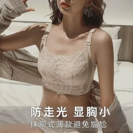 抹胸内衣女薄款夏天防走光收副乳防下垂美背大胸显小胸全罩杯文胸商品大图