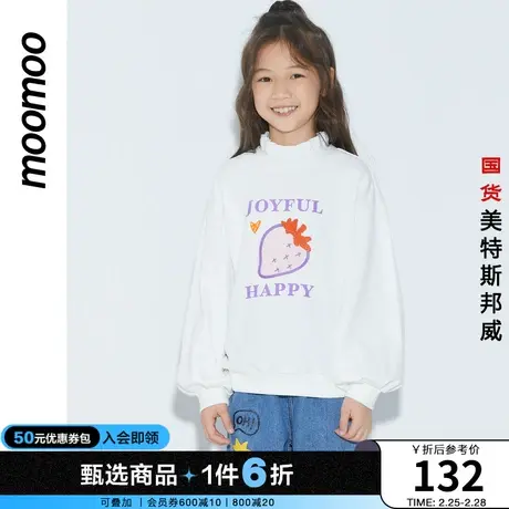 moomoo童装女童花苞领卫衣秋新款女孩草莓印花甜美可爱上衣初秋潮商品大图