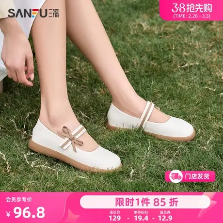 三福淑女鞋春季法式田园交叉搭扣甜美蝴蝶结娃娃头平底单鞋828100商品大图