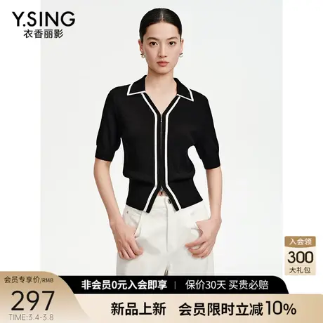 黑色小香风针织开衫女衣香丽影2024年夏季新款流行高级感别致上衣图片