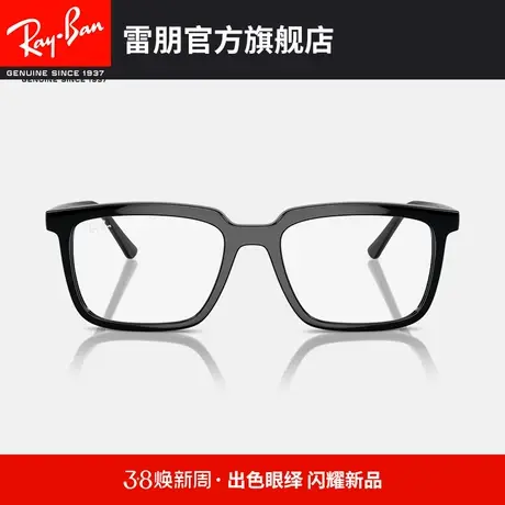 【2024新品】RayBan雷朋光学镜板材近视镜框0RX7239F图片