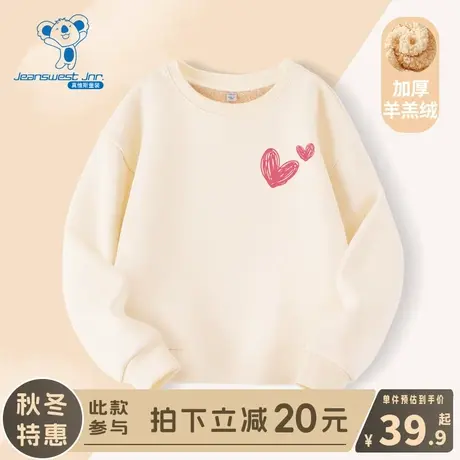 KX真维斯女童卫衣秋冬季2024新款中大童羊羔绒冬装儿童加绒上衣冬商品大图