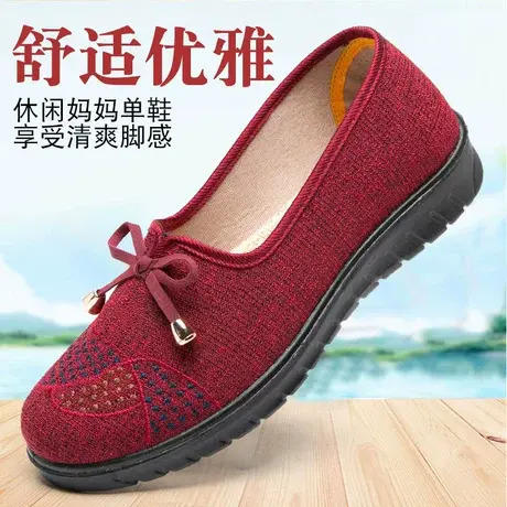 春季老北京布鞋官方旗舰店老年鞋一脚蹬平底轻便舒适透气奶奶鞋子商品大图