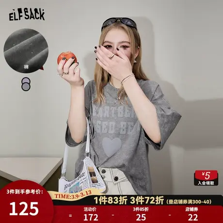 妖精的口袋复古圆领短袖T恤女2024春季新款带亮闪设计感百搭显瘦T图片