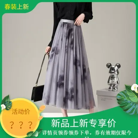 时尚气质半身裙2024年春季新款女高腰温柔百搭通勤晕染中长款裙图片