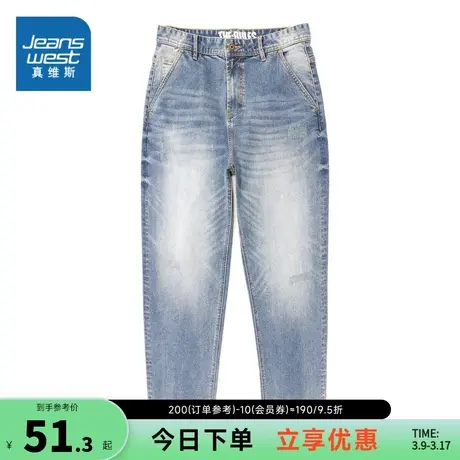 JW真维斯男装2024春季新款男式时尚微弹长裤10安宽松舒适牛仔裤男商品大图