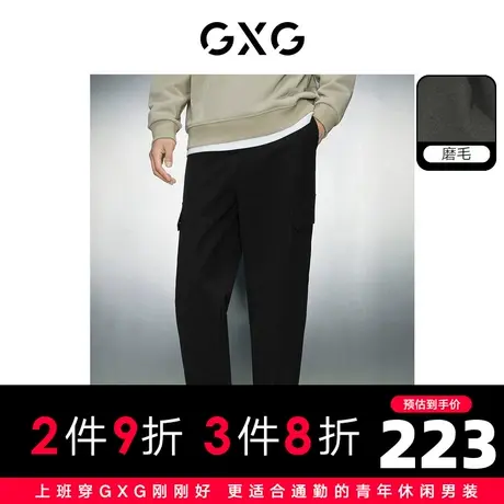 GXG男装   黑色磨毛弹力宽松简约收口长裤休闲裤男士23年冬季新品图片