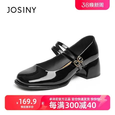 卓诗尼官方中跟单鞋女2023春季新款圆头亮面小皮鞋简约气质女鞋商品大图